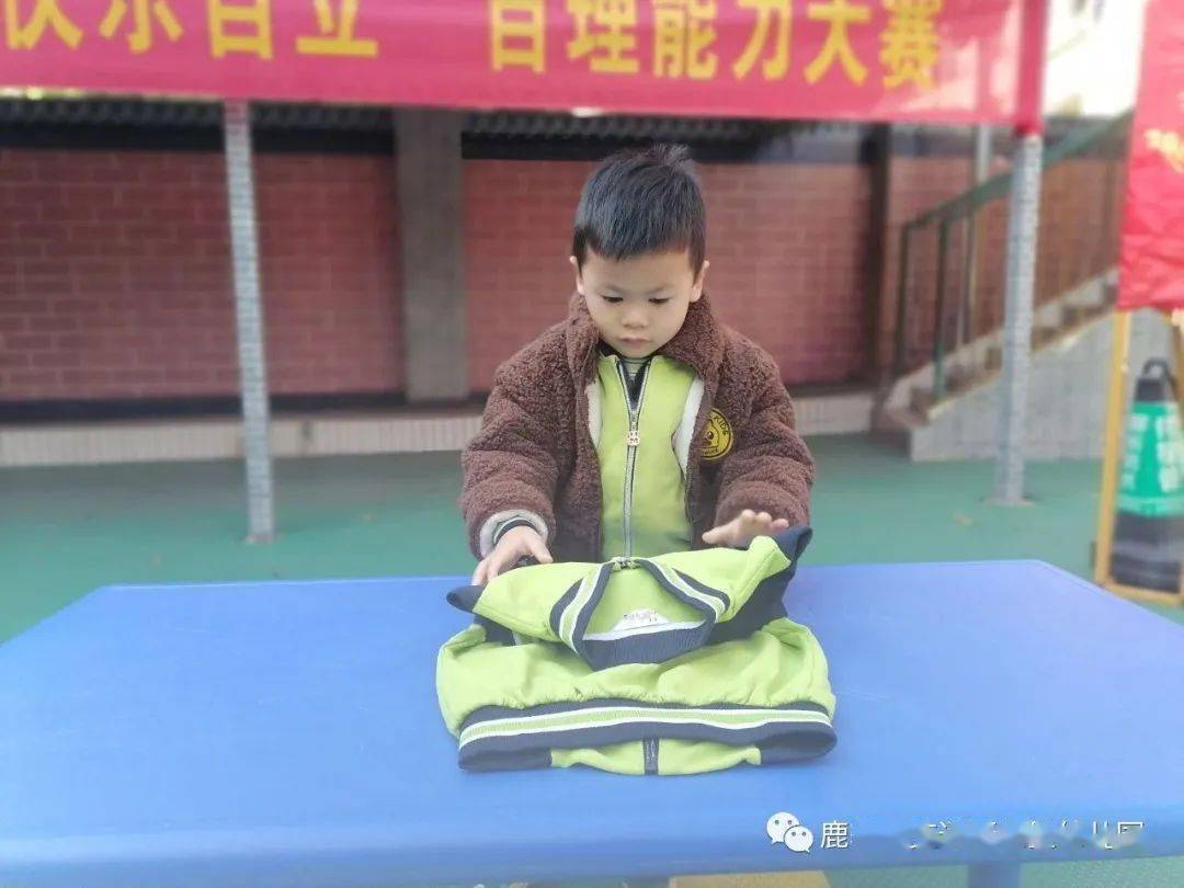 孩子_班组_习惯