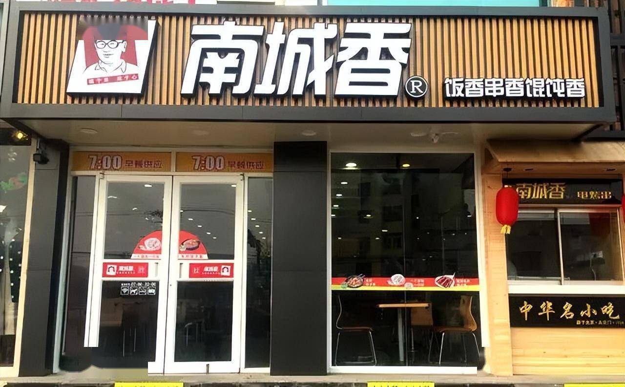 北京南城香店分布图图片