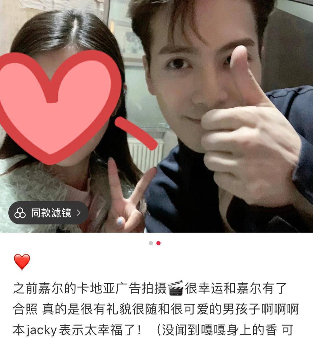 王嘉尔好绅士,和女生合照捂紧衣领,还公开为被网暴的lisa应援_网友_裴