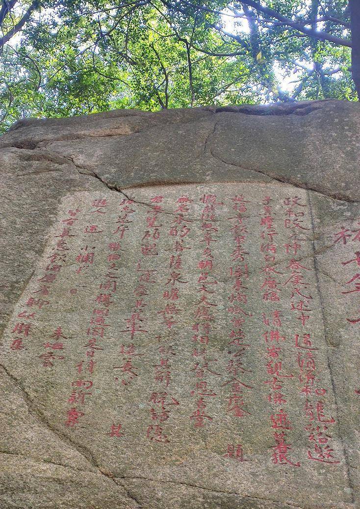 海拔不敷百米，汗青拥有1700多年，九日山不在高有仙则名