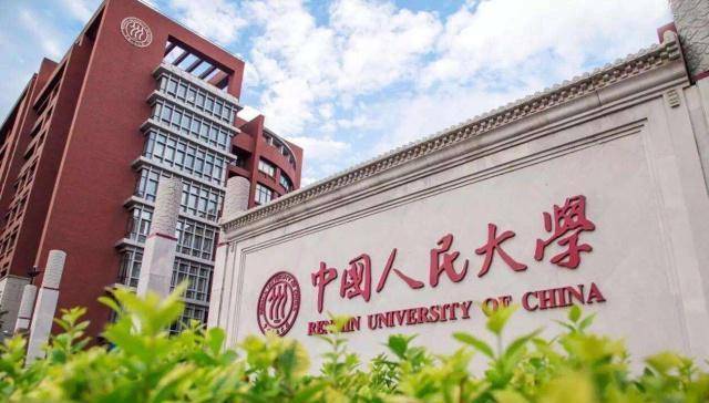 全国较难考四所“国字号”院校，最后一所连985、211都不是_大学_