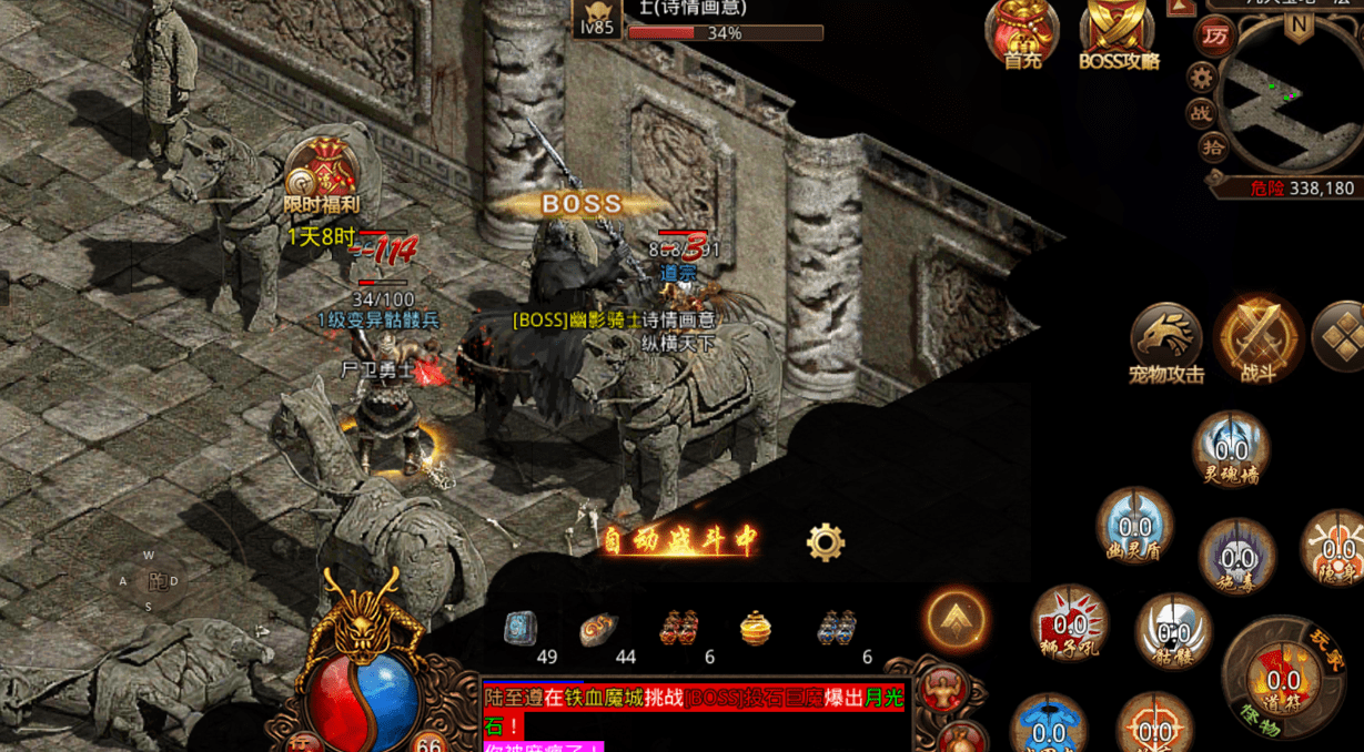 传奇世界:当年游戏里的土豪玩家,武器为何都是黄金的?_职业_因为_富豪