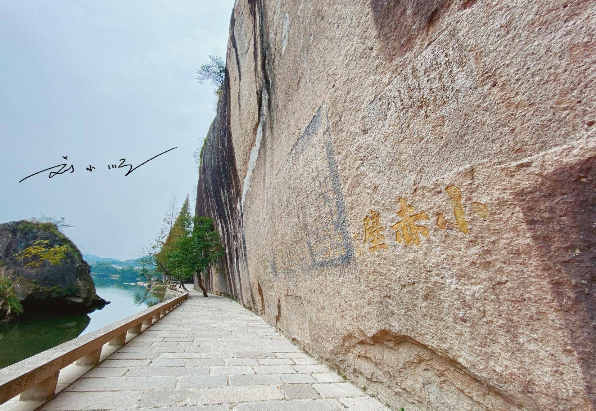 浙江缙云有一处"小赤壁",天然形成却犹如火烧,很多游客不知道_风景区