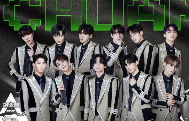 让成团夜更加劲爆和出圈,鹅厂闷声邀请了众多明星嘉宾,比如r1se男团