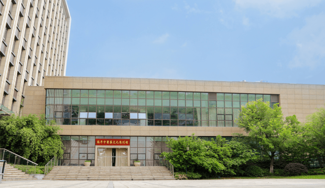 临平区中医院获评"浙江省健康促进医院"_教育_养生_患者