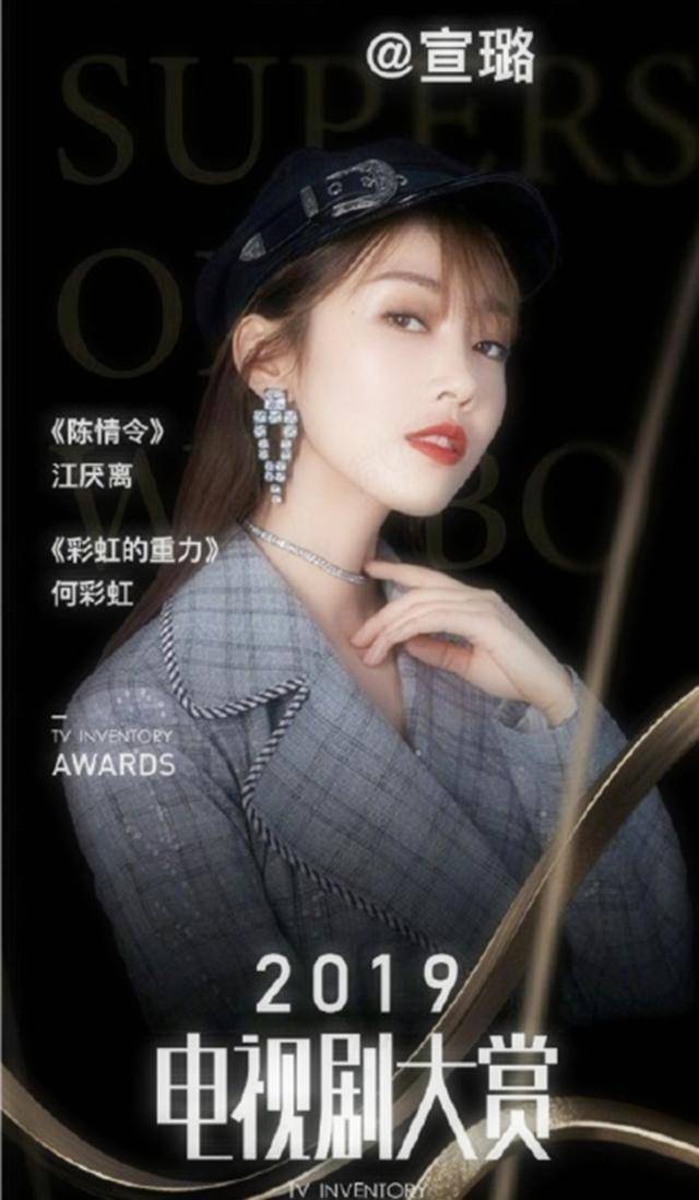 本年度新星倍出,谁注意李现的人气值_电视剧_因为_成长