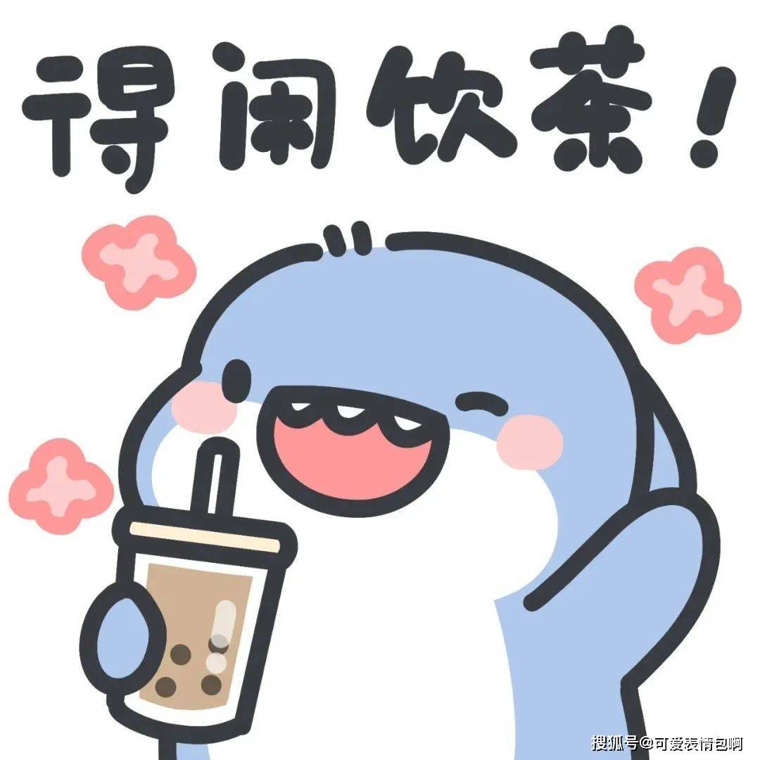 (情侣表情包)肥肥鲨和粉粉鲨gif表情包小合集_in_love_to