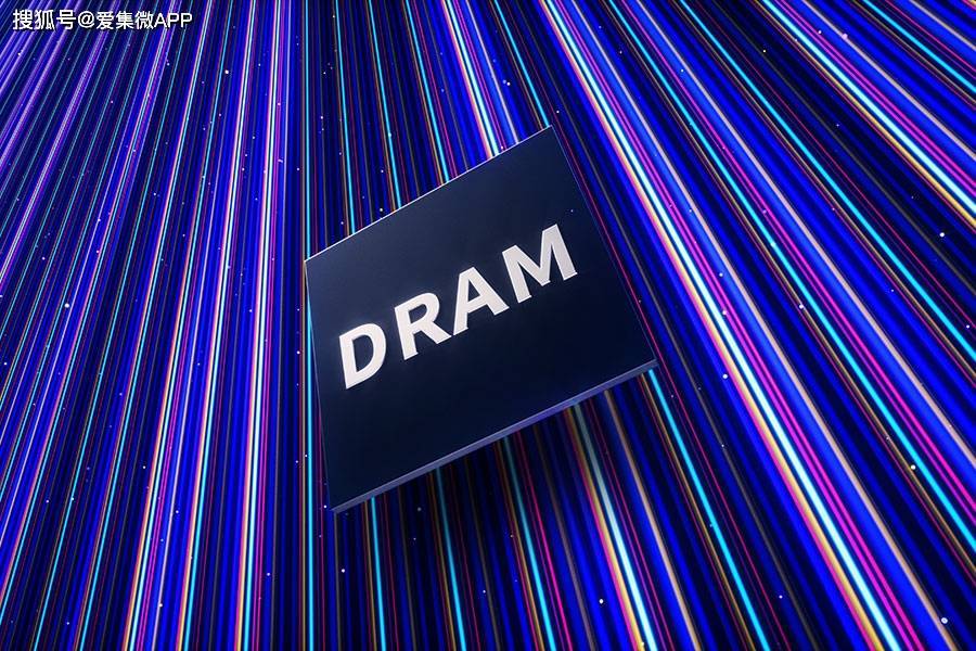 业内：DRAM内存需求将在明年Q2回升