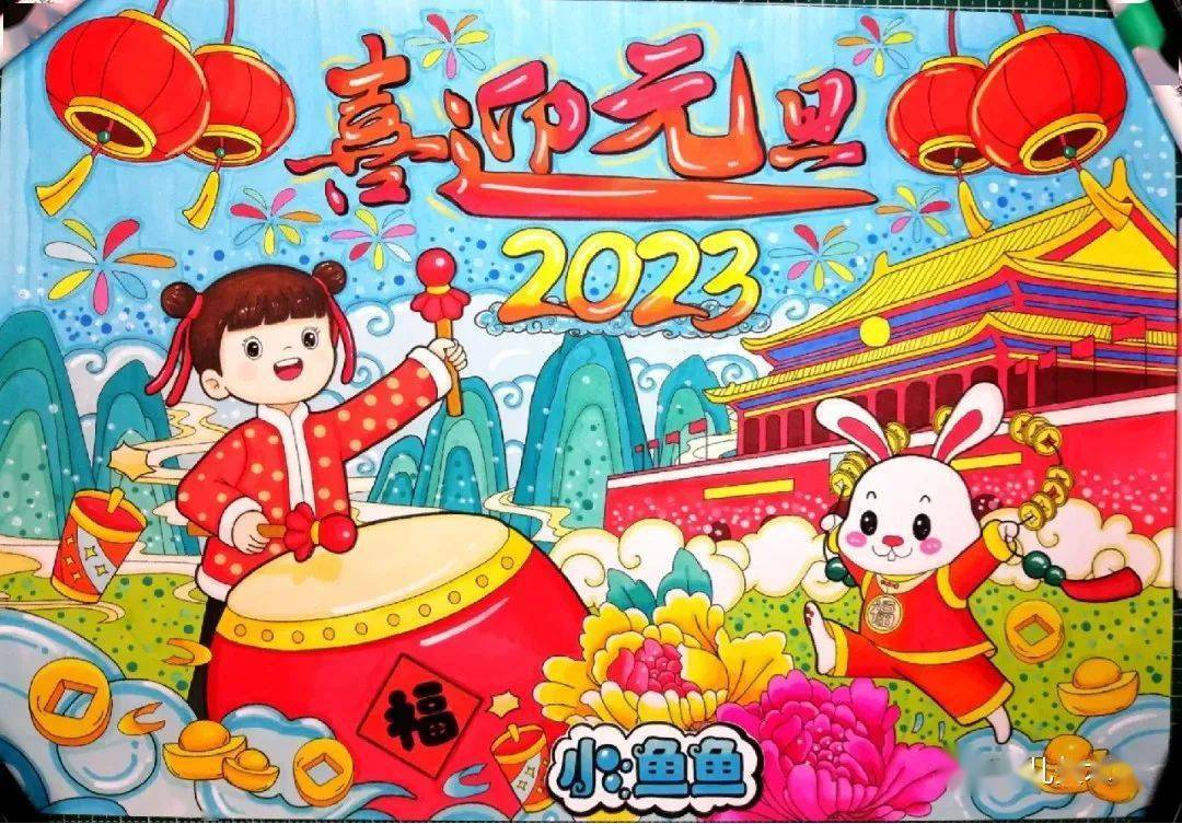 主题素材 | 2023兔年主题绘画参考素材大集合来啦_幼儿园_小朋友_图鉴