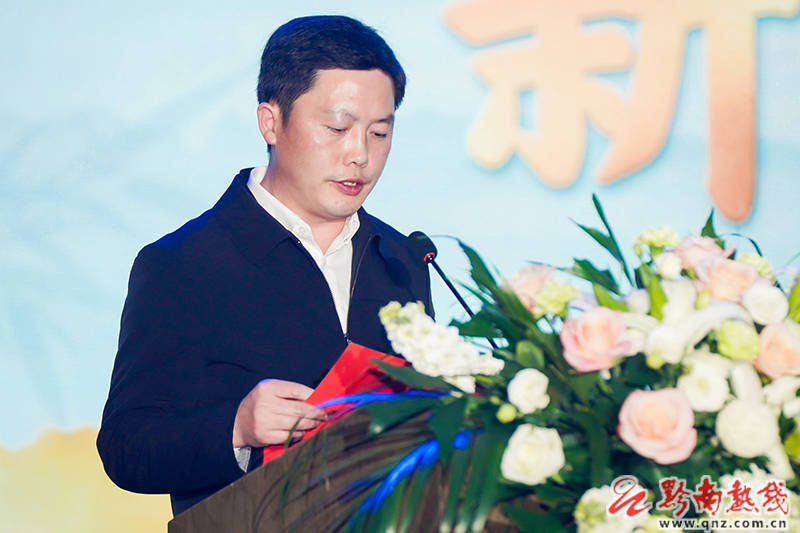 黔南州_董事长_都匀