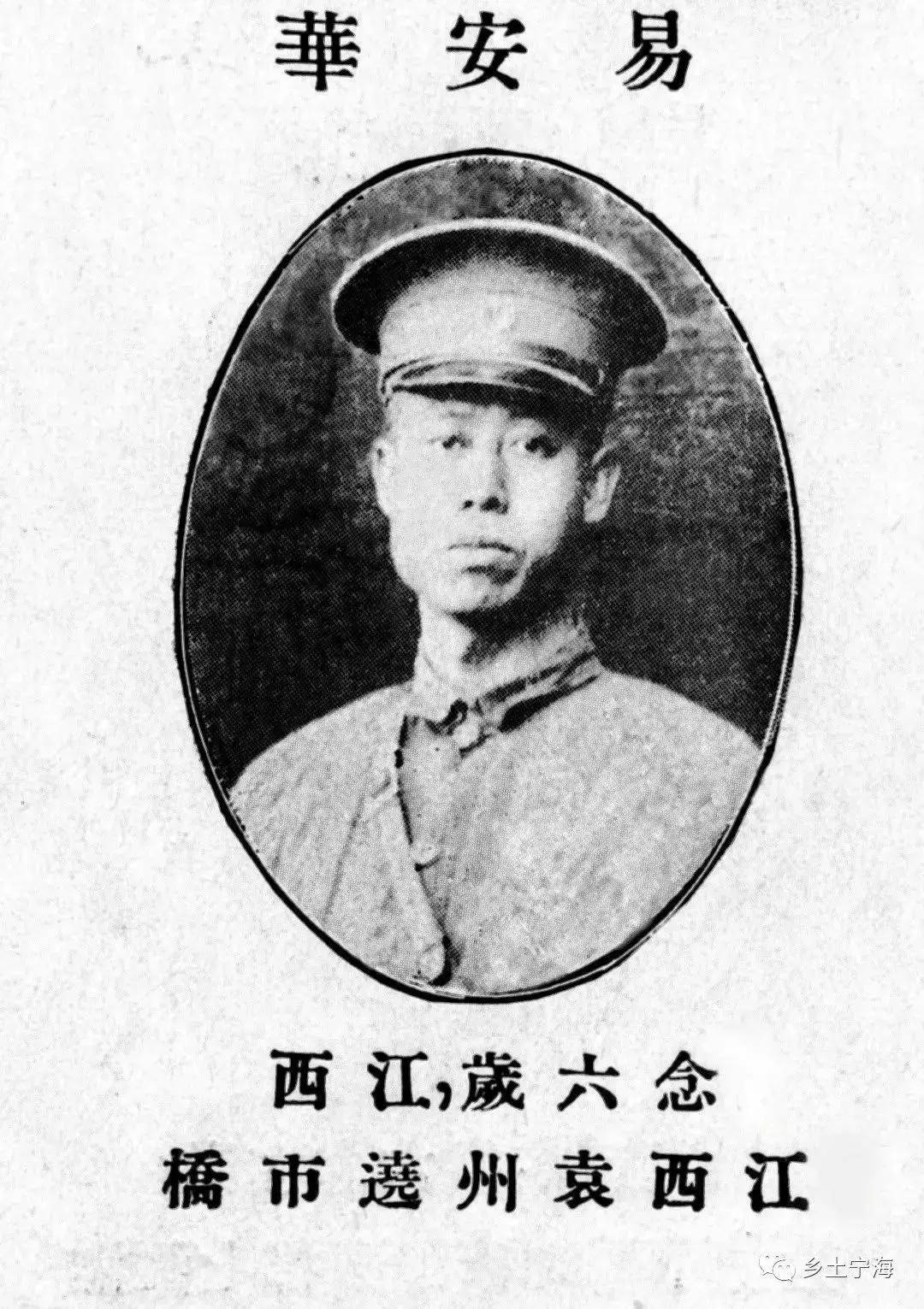 旅长_钟崇鑫_安华