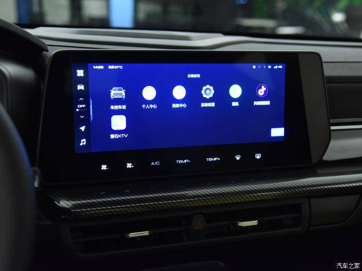 哈弗酷狗也与酷狗音乐达成战略合作-电脑系统问题-东森it信息网