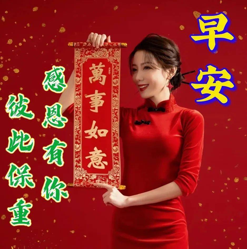 有钱难买天天乐!保重身体好好过!别去较真对与错!心中有爱才快乐!