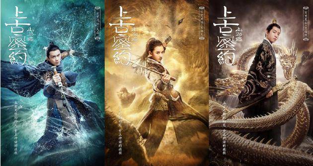 《上古密约》开播,王俊凯被吴磊叫叔叔,同台飚戏演技值得称赞!