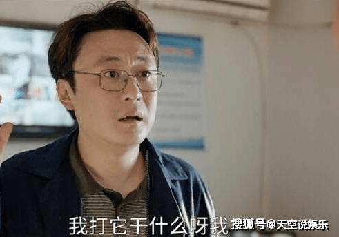 《县委大院》王晚菊挨打是哪一集?_蒋树林_李滨_教训