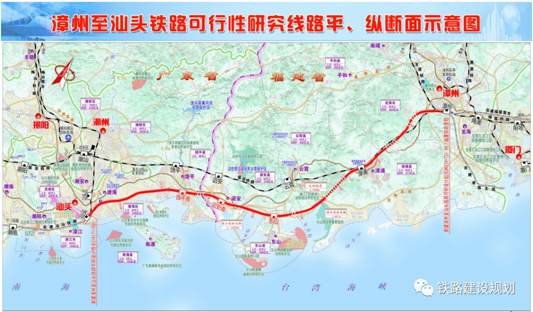 全线共设5座车站:新建东山站,诏安南站,饶平南站;改建既有漳州站,漳浦