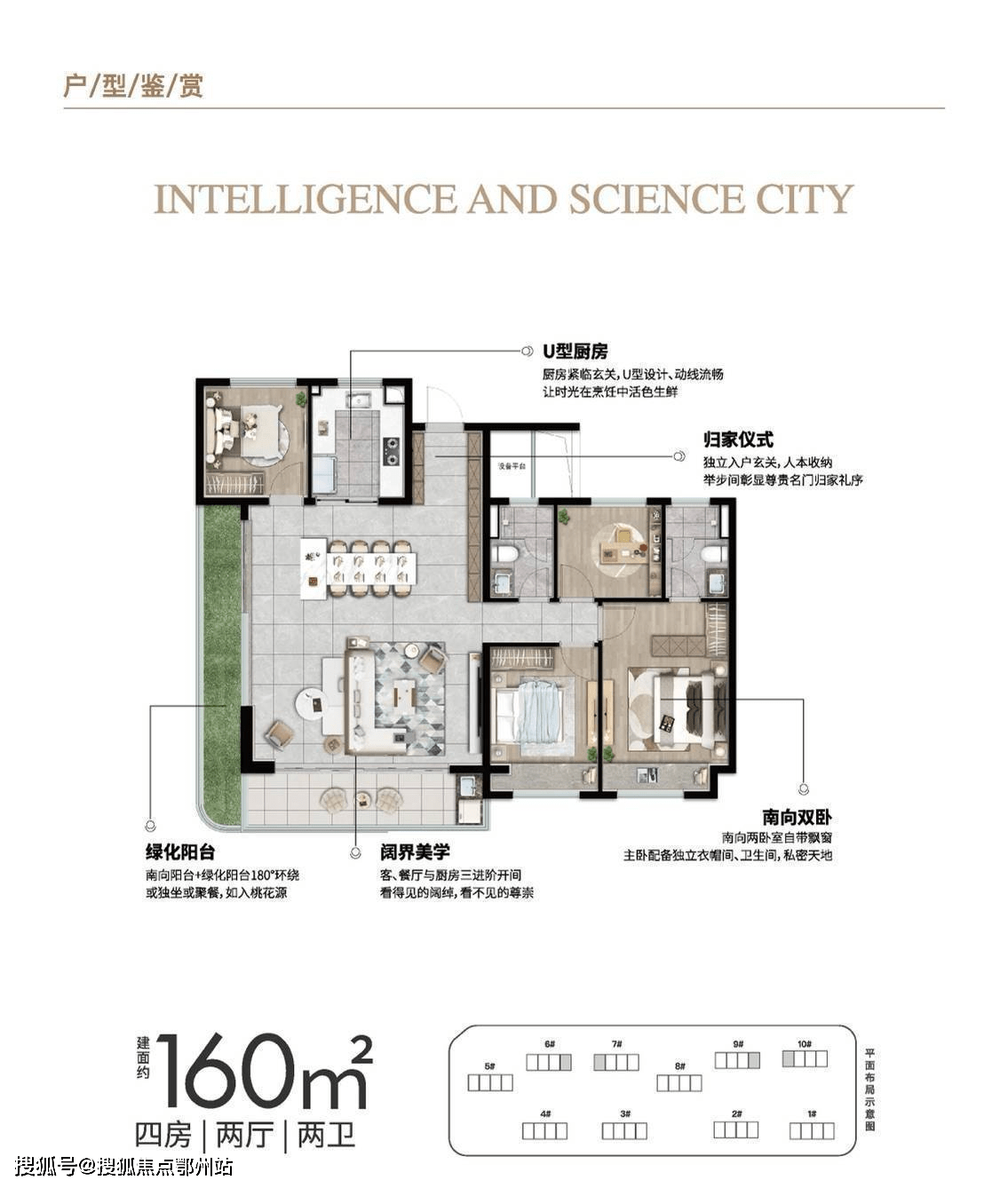 嘉善_图片_发展