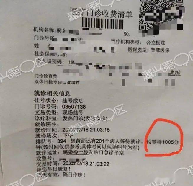 嘉兴的高峰要来了？外卖没人接单、配送时间长、有快递点瘫痪、发热门诊排队数小时...警惕：往大医院挤很危险!