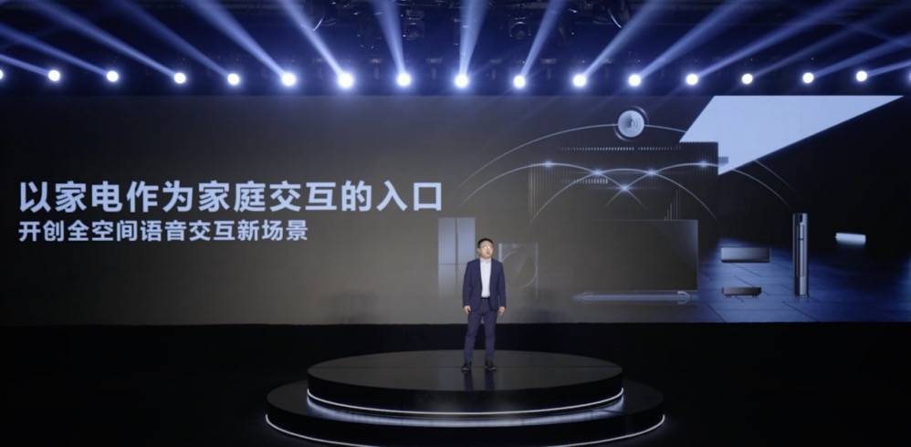 智能家居产业迎“大考”：长虹·美菱5G生态成套家电创造新拐点-家电圈官网