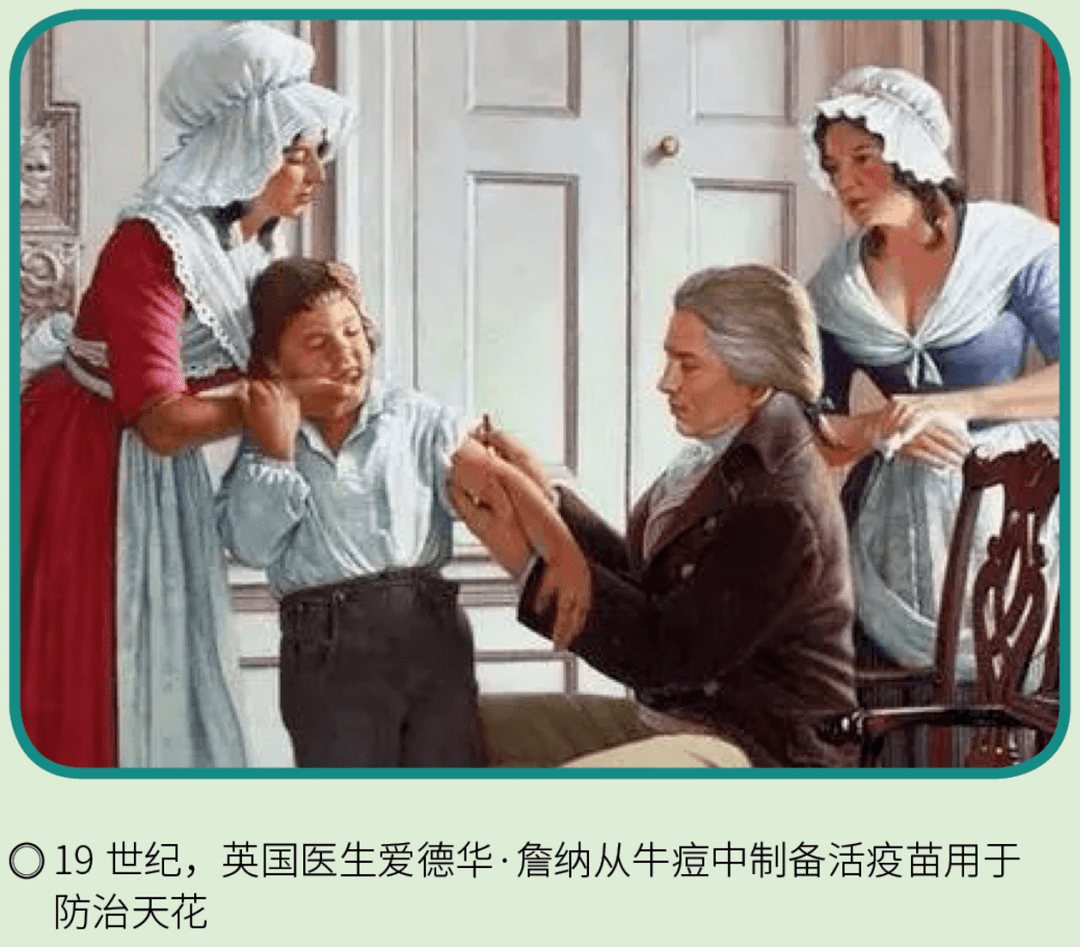早在明朝隆庆年间,中国人采用"鼻苗法"预防天花——医师取用天花痊愈