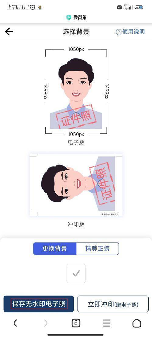 五寸电子照片怎么弄？这些方法帮你搞定大照片！_搜狐网