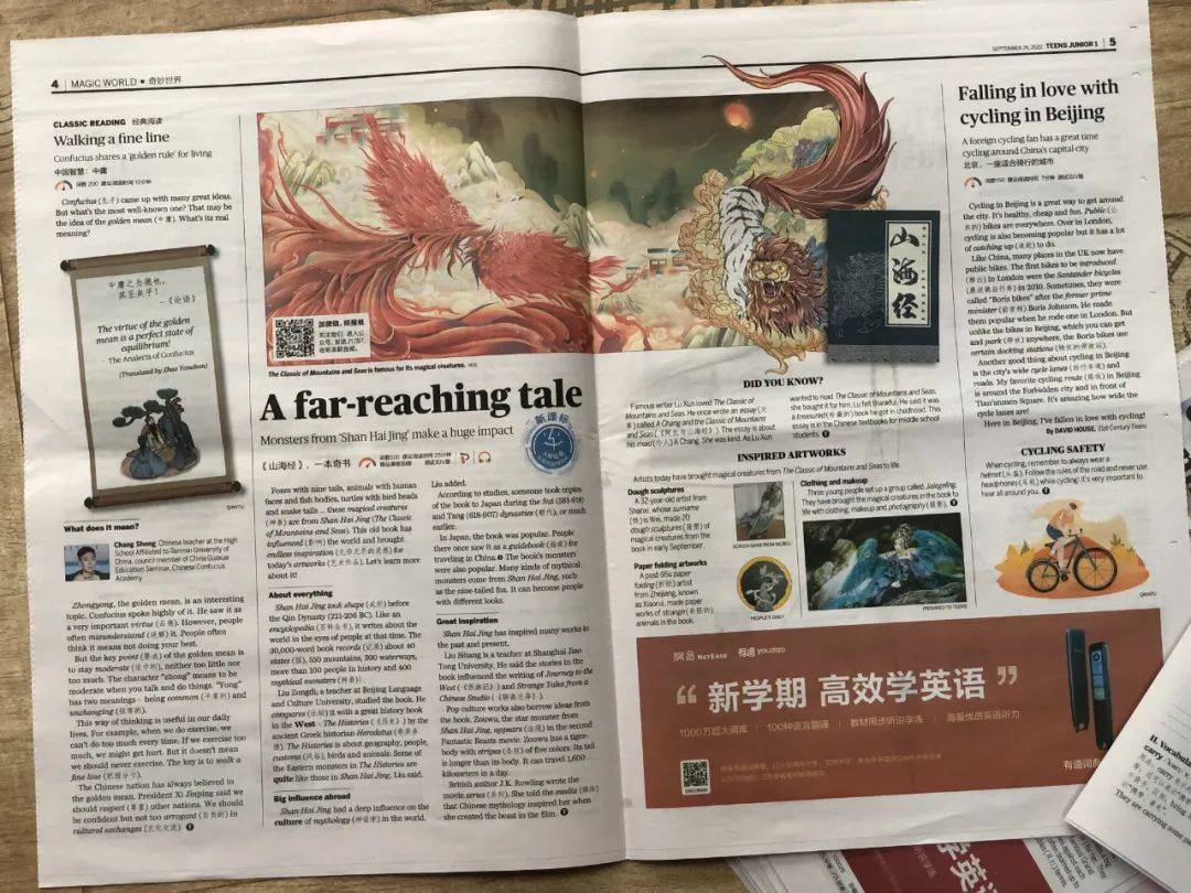 今年新出的英语_我今年要学哪些新知识英文_学新知识英语