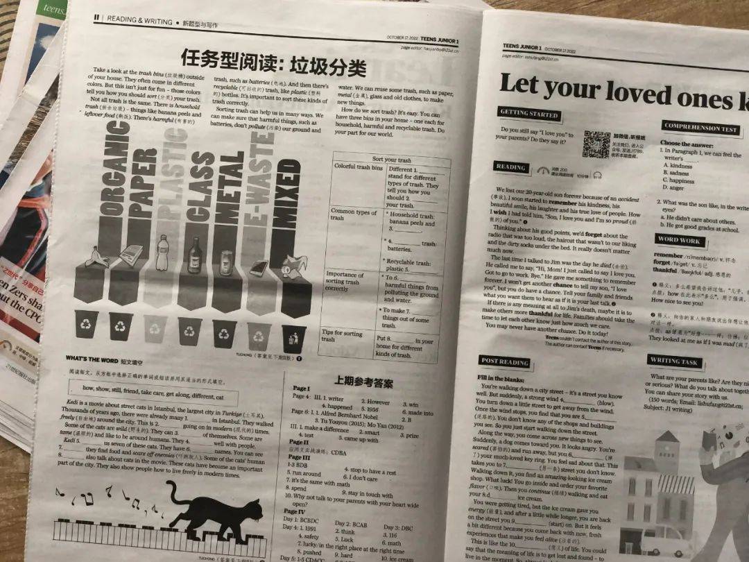 我今年要学哪些新知识英文_学新知识英语_今年新出的英语