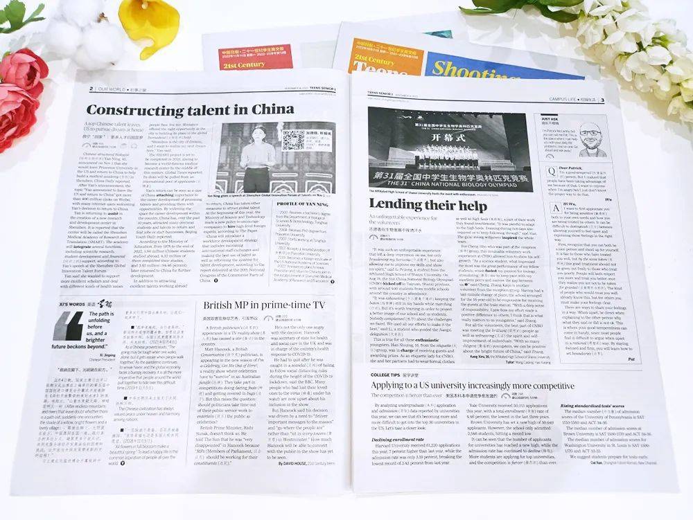 学新知识英语_我今年要学哪些新知识英文_今年新出的英语