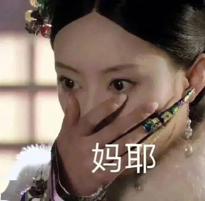 表情包丨抱歉,我的大小姐给你添麻烦了_生活_什么_时候