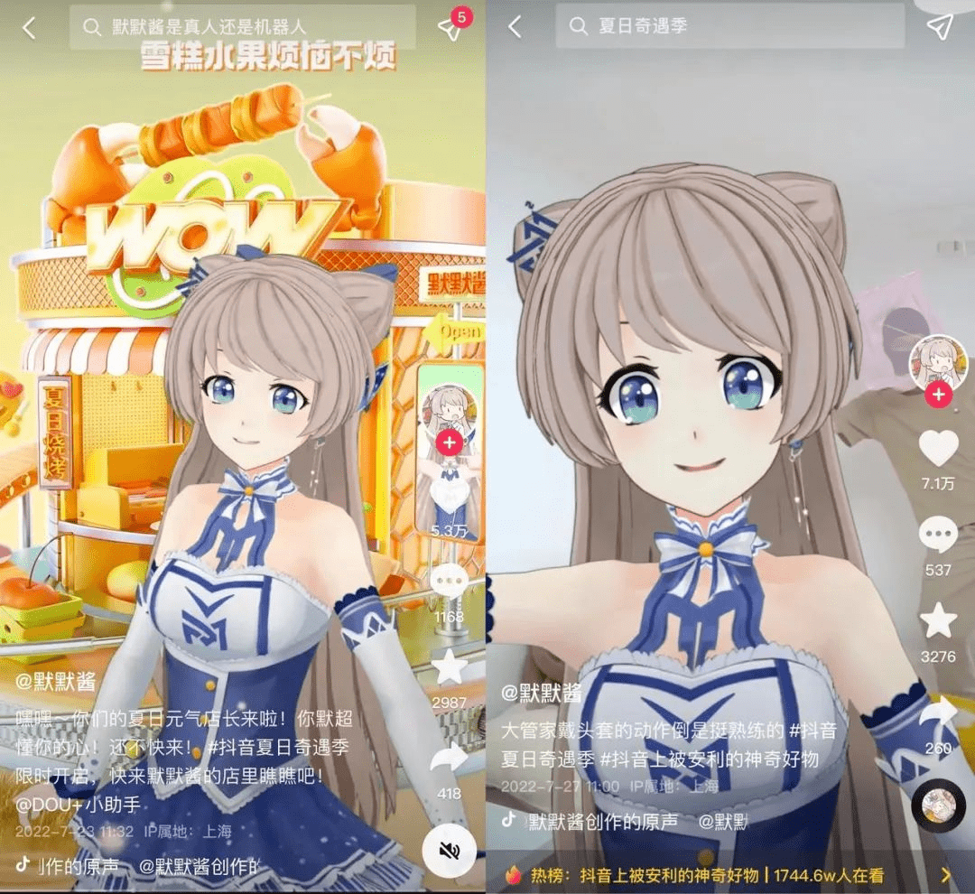 快手虚拟主播走红,电商全面拥抱元宇宙_直播_用户_平台