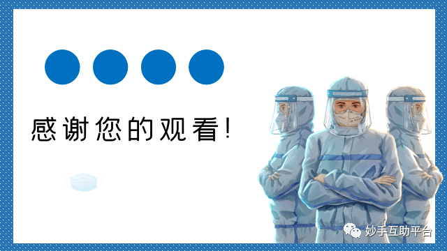 顾郎中下层医生新冠伤风防治宝典