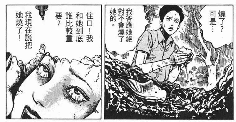 富江冤有头_富江 伊藤润二 狂选集