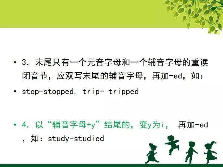 哪位英语教师整理的? 超全英语语法常识课件（附下载），期末复习必看！