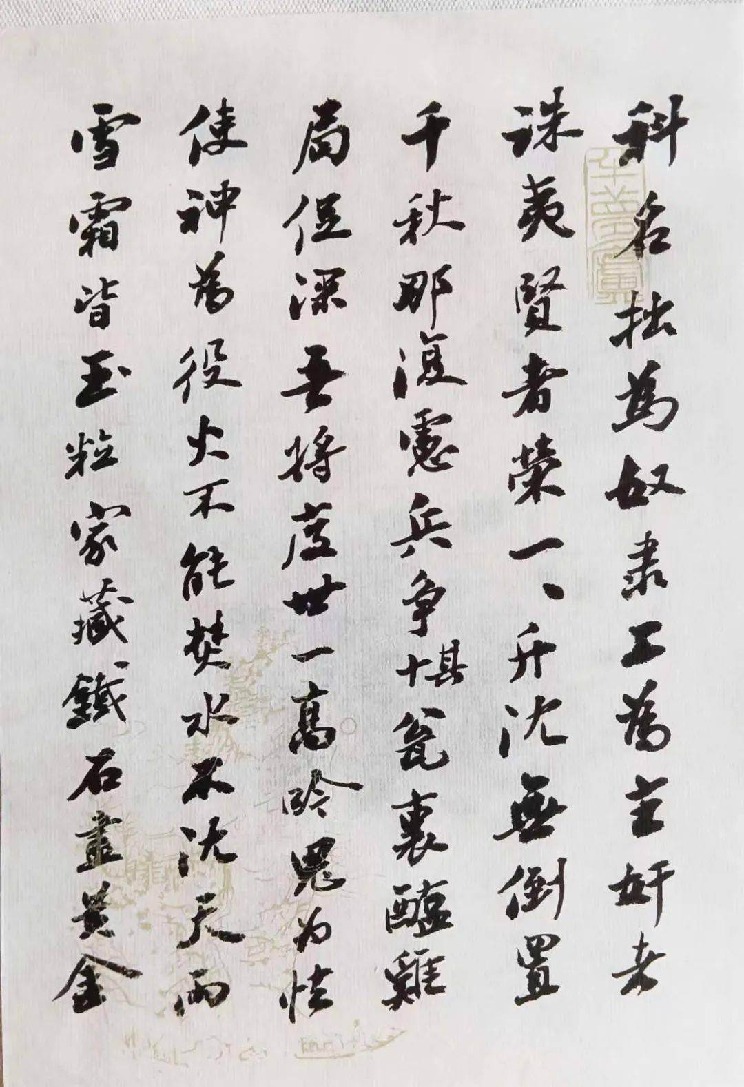 【半夢廬書法小輯】三 書《胡大川梦想詩》