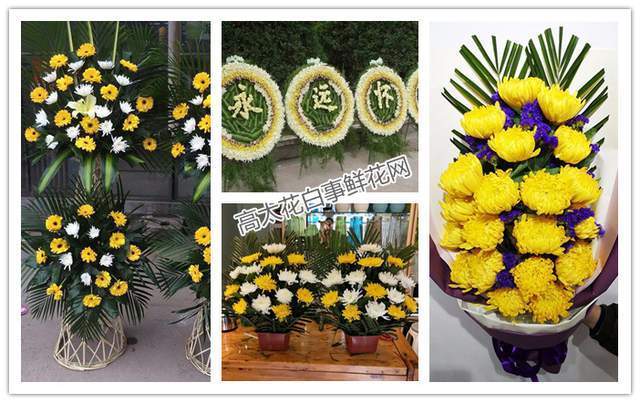 鲜花_葬礼_场合