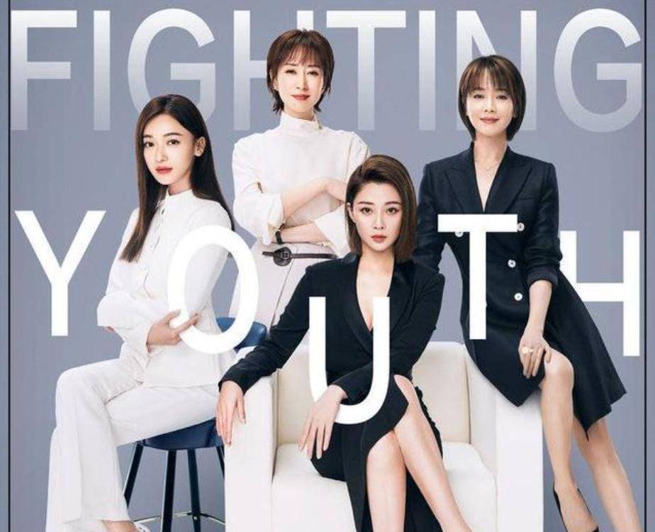 又一家庭剧海报官宣,胡可颖儿刘涛海报相似,唯有一人不同_母亲_陶昕然