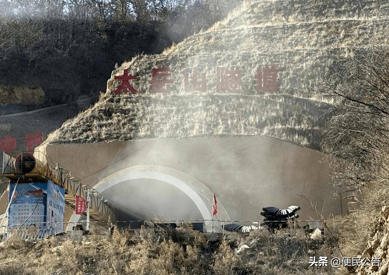 黎霍高速太岳山隧道图片