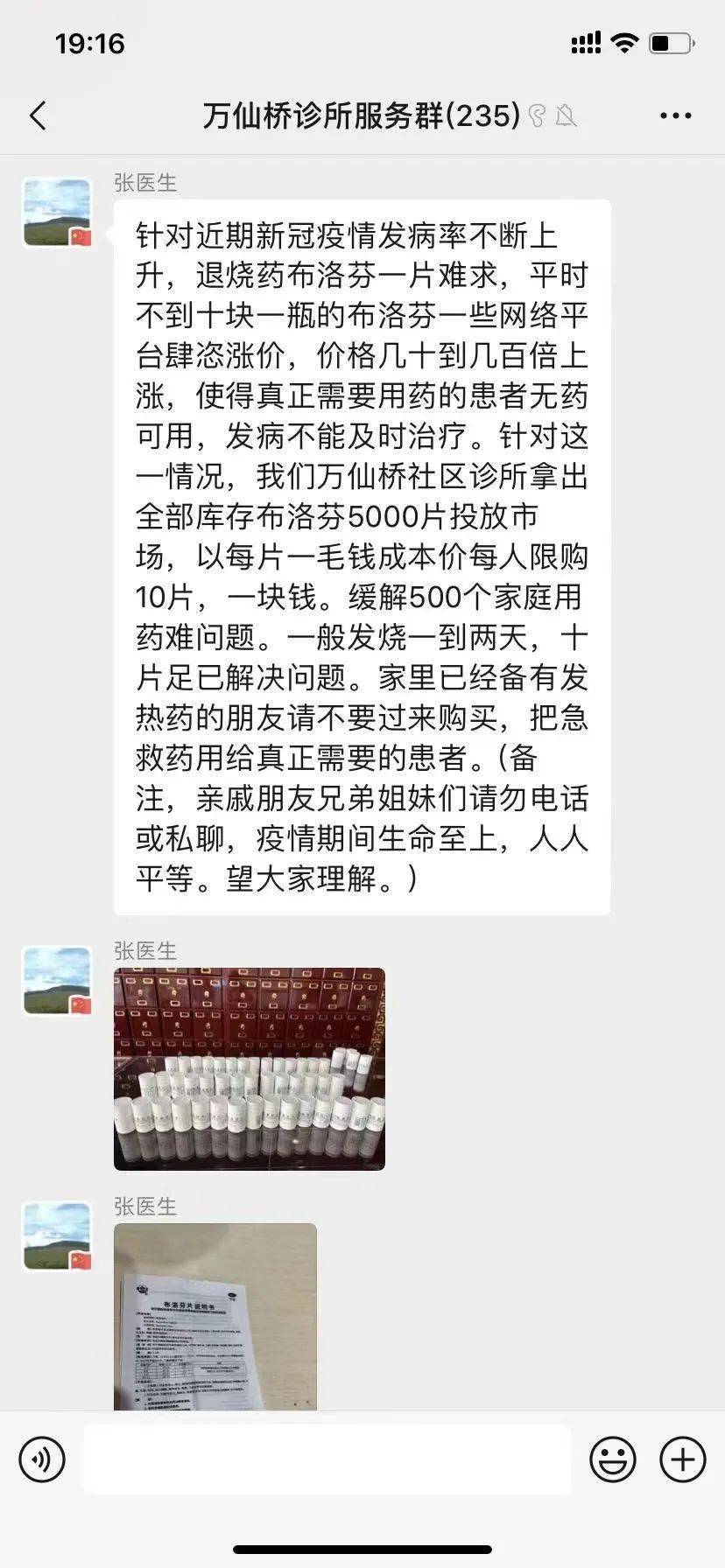 1元涨1000赞软件下载的简单介绍
