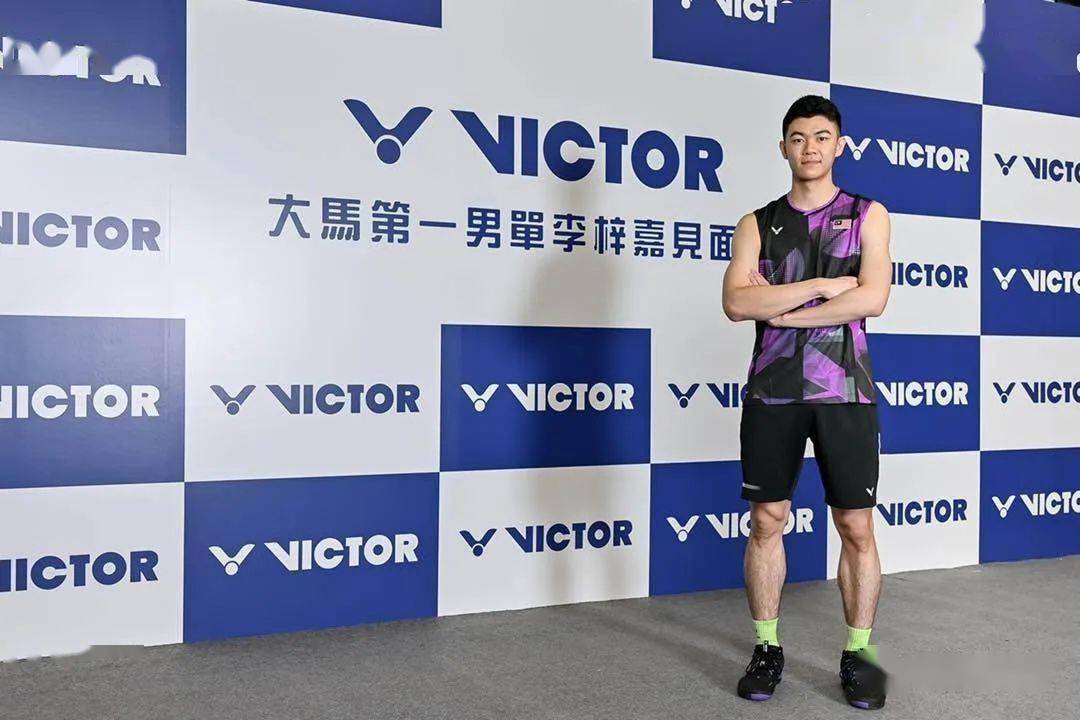 李梓嘉举行台北见面会 大马赛盼夺取冠军 称李宗伟是「乔丹」_选手