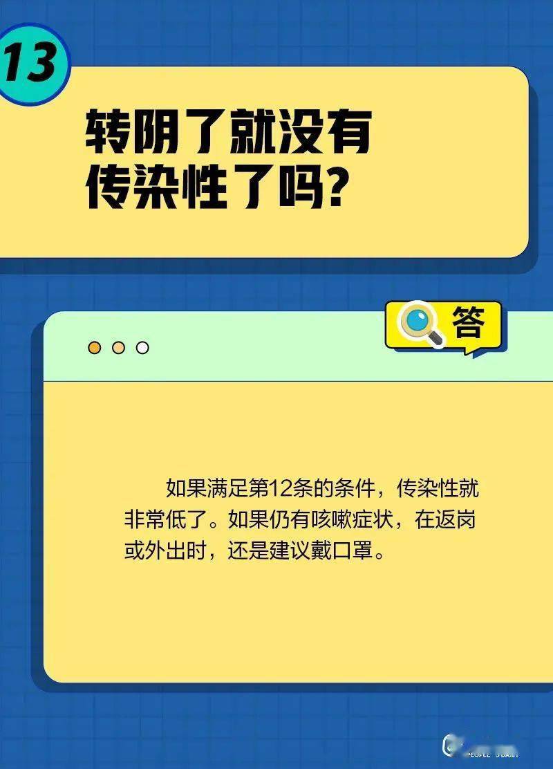 细节！从预防到康复，专家教你若何面临此次疫情