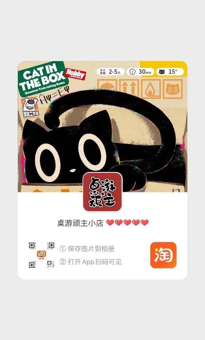 回绝绝版！《盒中猫：奢华版》简体中文版二刷来啦！
