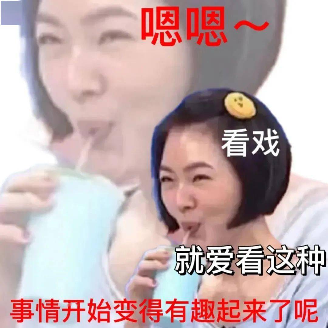 群里ghs表情包真人图片