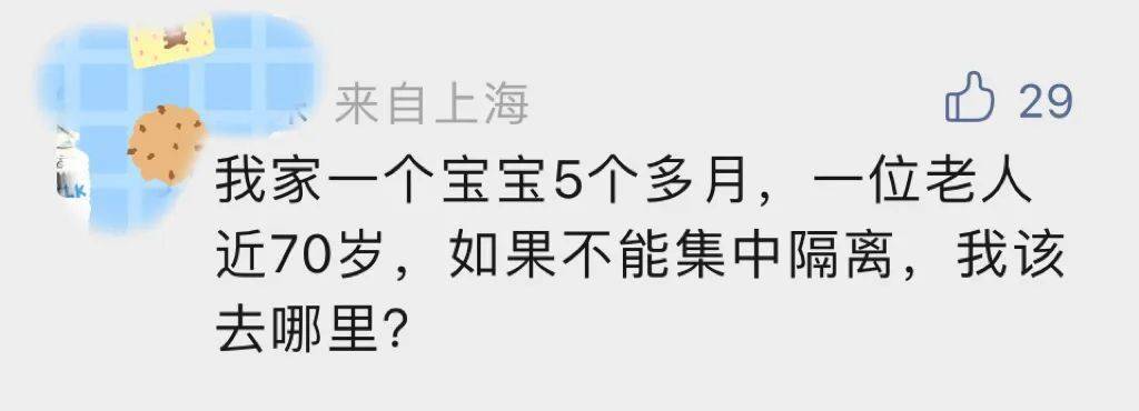 阳了去酒店隔离？上海多家店：接待！但...张文宏回应刷屏音频：不是我说的！他推荐的是这个！