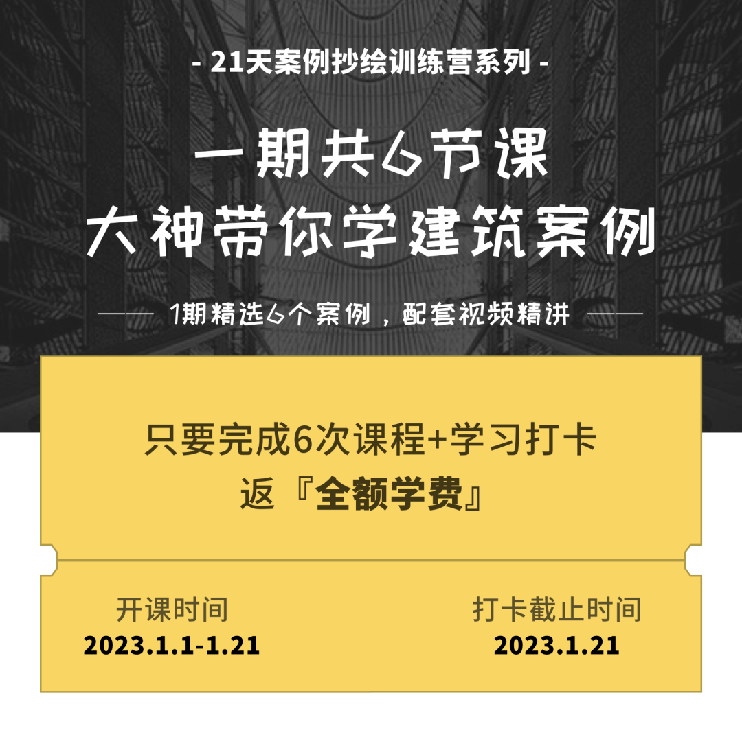 抄绘到底抄什么,怎么抄_案例_直播_互动