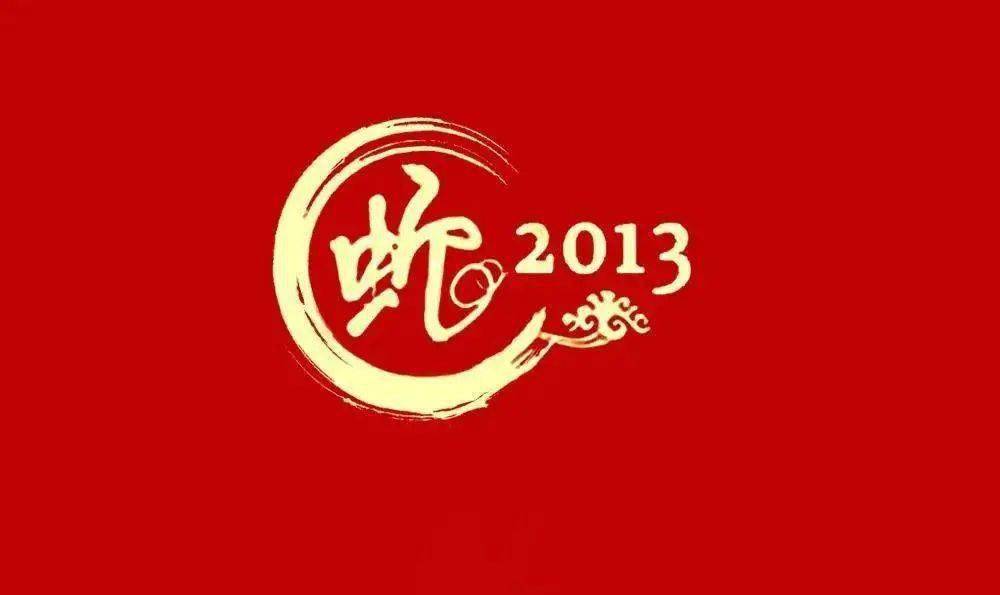2023兔年春晚logo和吉祥物,兔与"卯"的结合_设计_中国_形象