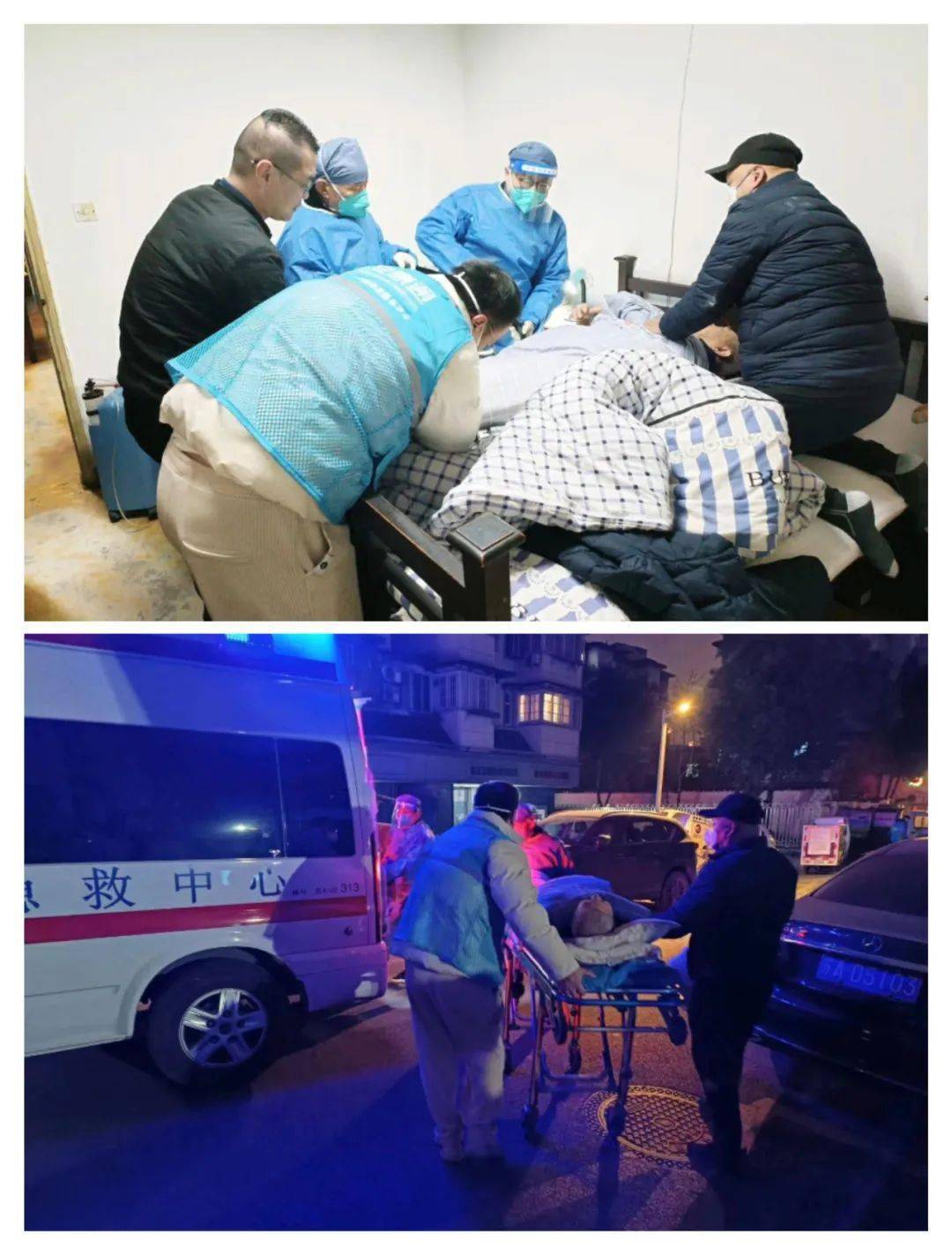 【会员动态】安康通||南京安康通7*24小时紧急救援 点亮安全长明灯