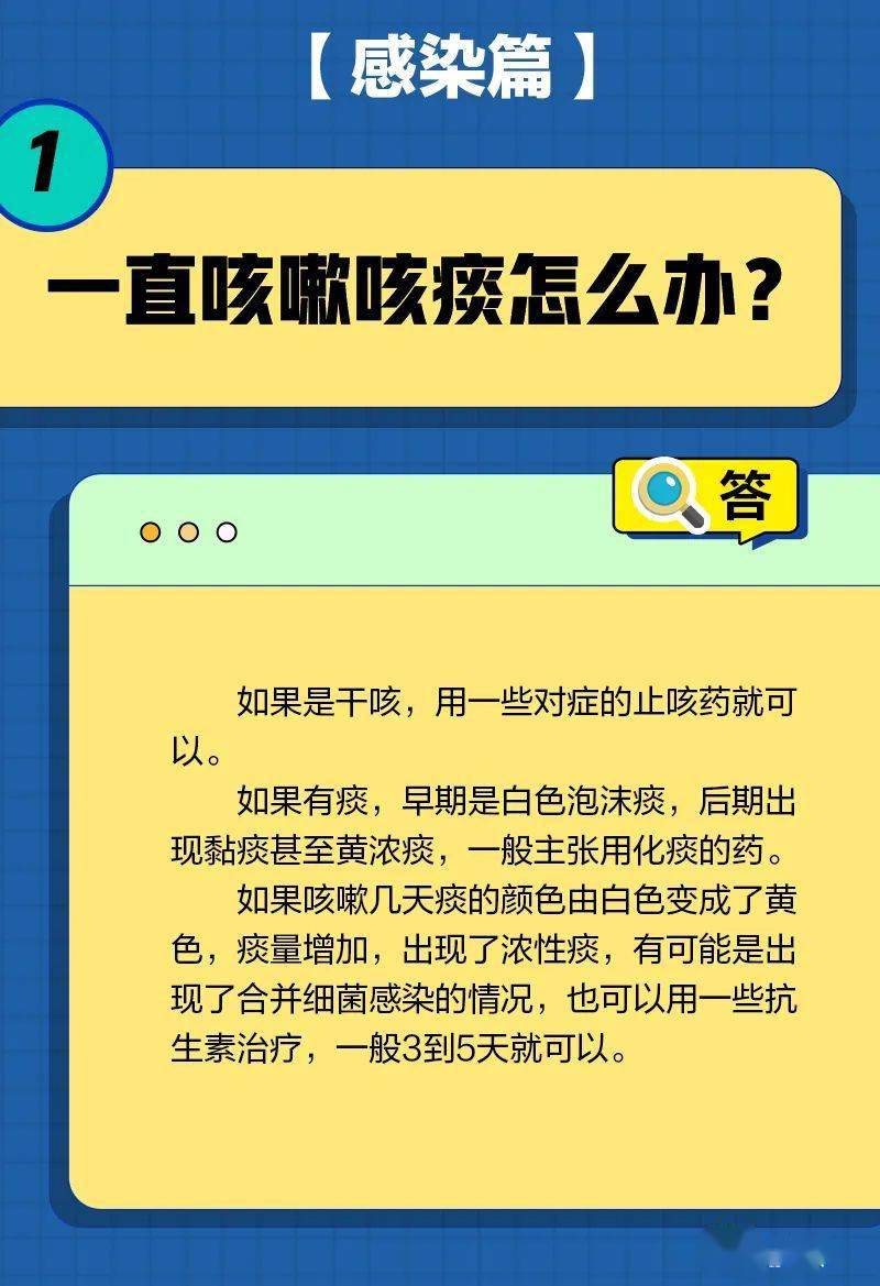 12月23日 | 京城事儿全知道