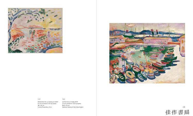 Juan Gris 胡安·格里斯的立体主义影响_风格_艺术_综合