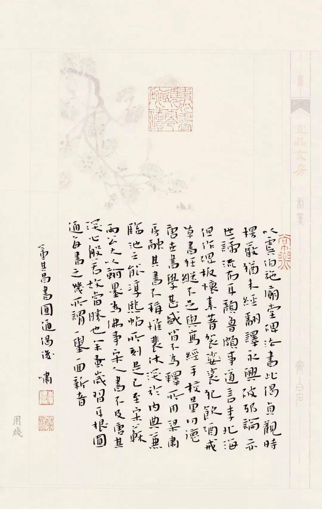 中國書協第八屆楷書委員作品,怎麼樣?_cm_吳行_張宇