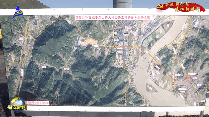 g228国道福清段线路图图片